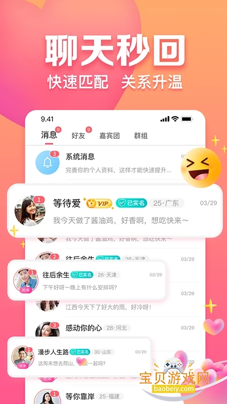 Ȥ.Լ��app�ٷ����°汾���ذ�װ