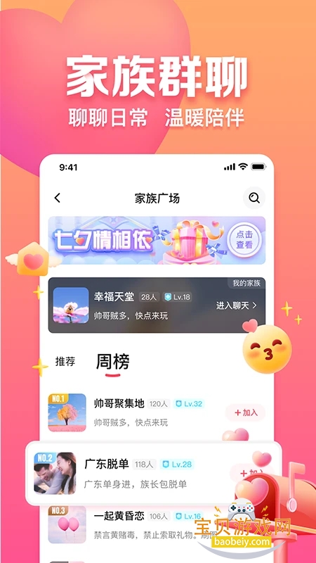 Ȥ.Լ��app�ٷ����°汾���ذ�װ