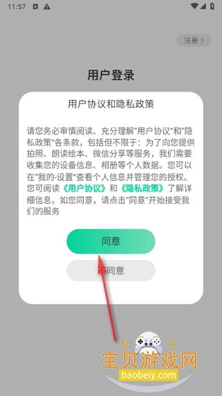 �����汾app�ֻ��ٷ���