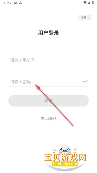 �����汾app�ֻ��ٷ���