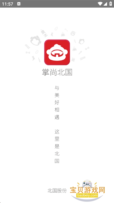 ���б���app��������ֻ���