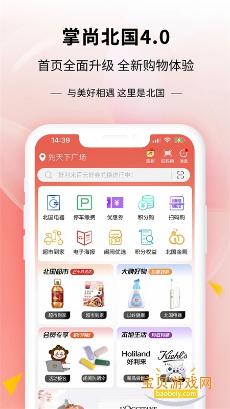 ���б���app��������ֻ���