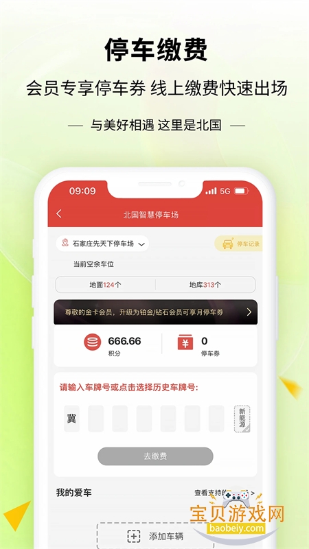 ���б���app��������ֻ���