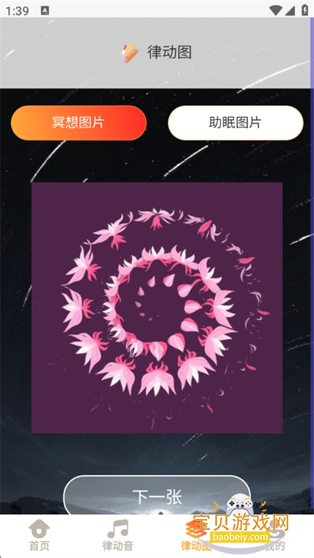 �ɶ��㳡app�ٷ������ֻ���