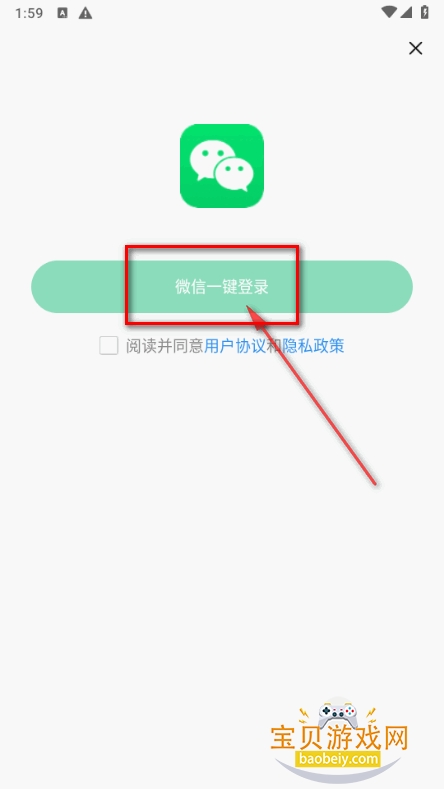 �������ż��ٰ�app���°�