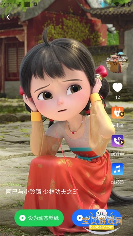 免费来电多多app最新版本2026 免费来电多多app最新版本2026