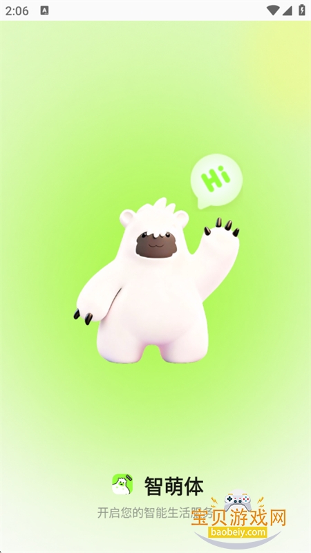 ������app��׿���°汾2026