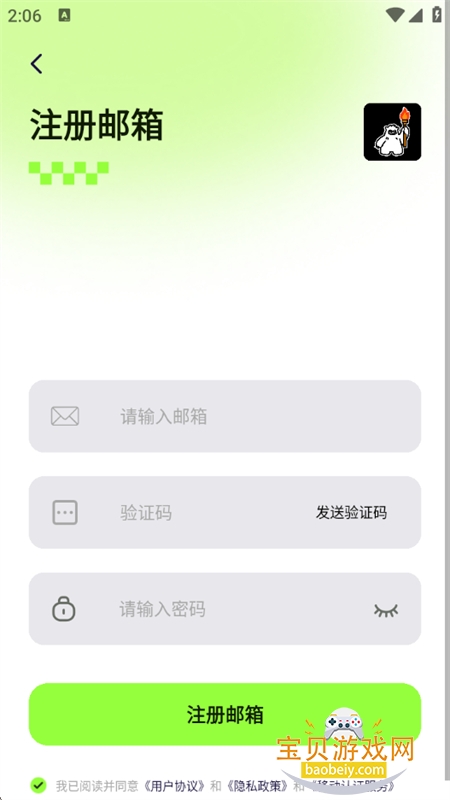 ������app��׿���°汾2026