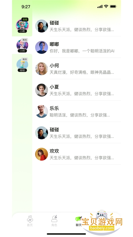 ������app��׿���°汾2026