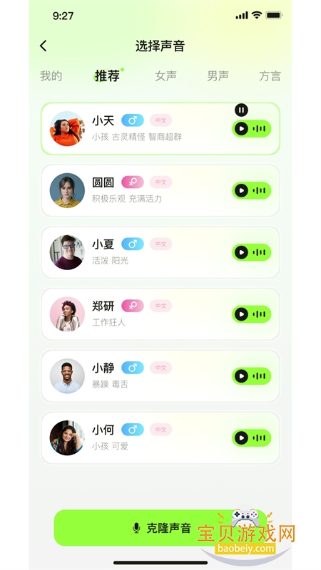 ������app��׿���°汾2026