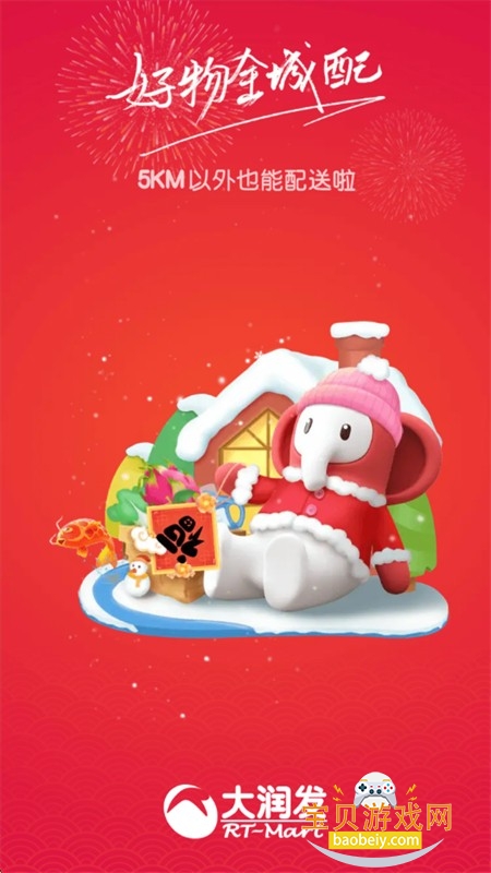 �������ʹٷ�app�����ֻ���