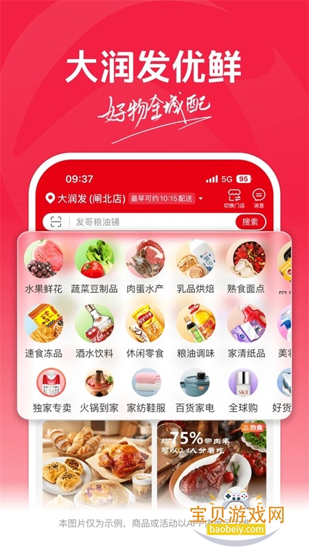 �������ʹٷ�app�����ֻ���