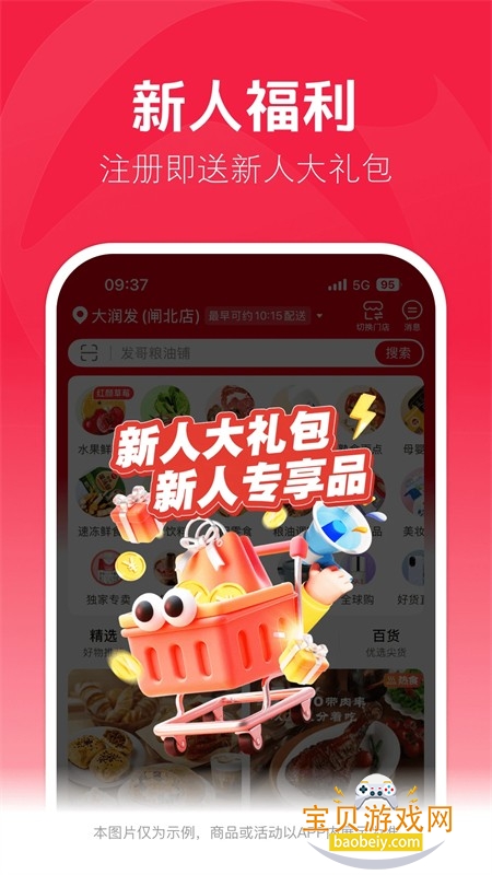 �������ʹٷ�app�����ֻ���