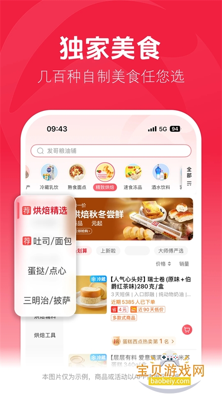 �������ʹٷ�app�����ֻ���