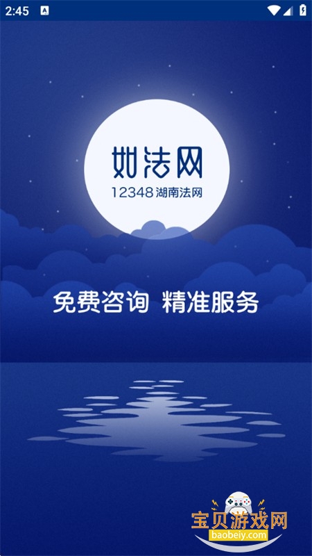 �編��app��׿�����ֻ���