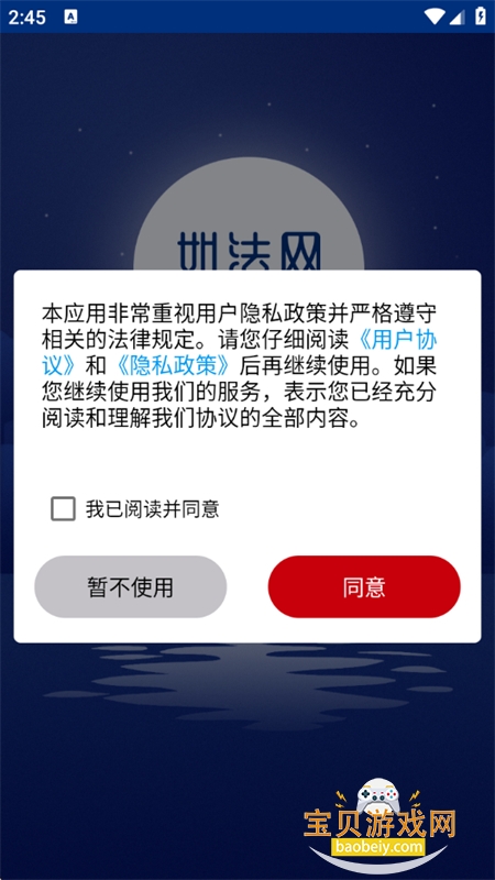 �編��app��׿�����ֻ���