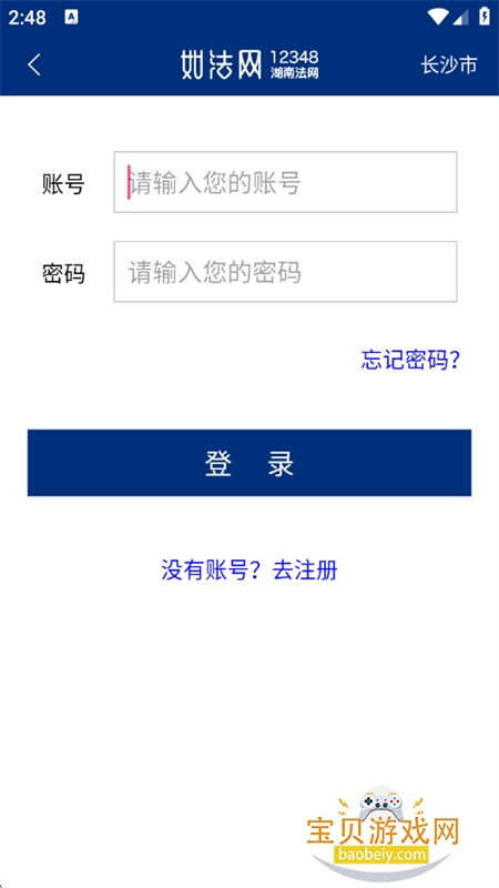 �編��app��׿�����ֻ���