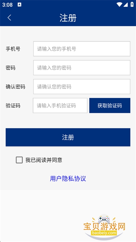 �編��app��׿�����ֻ���