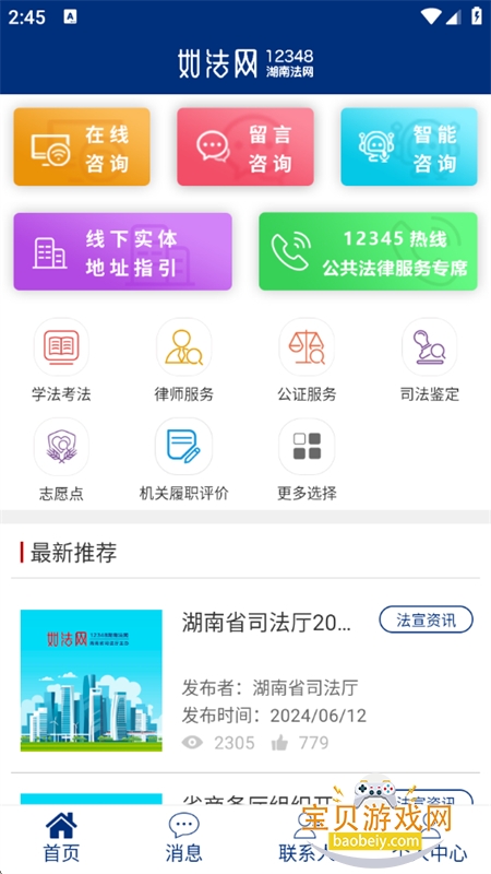 �編��app��׿�����ֻ���