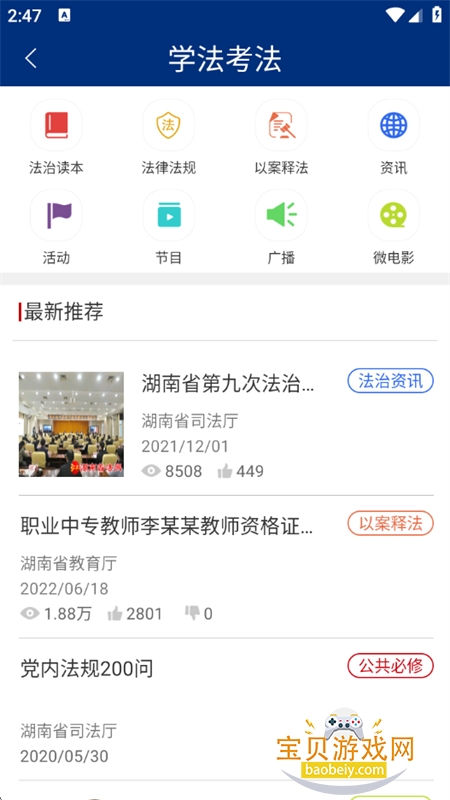 �編��app��׿�����ֻ���