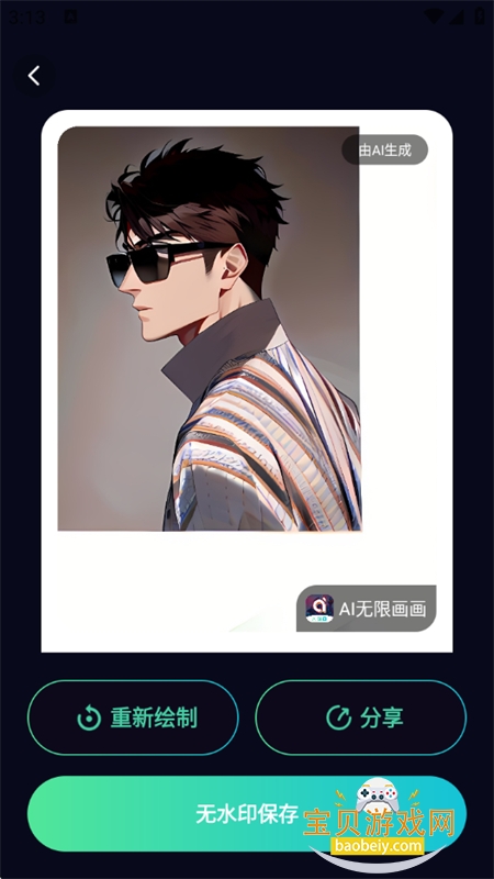 AI���޻���app�ٷ��ֻ���