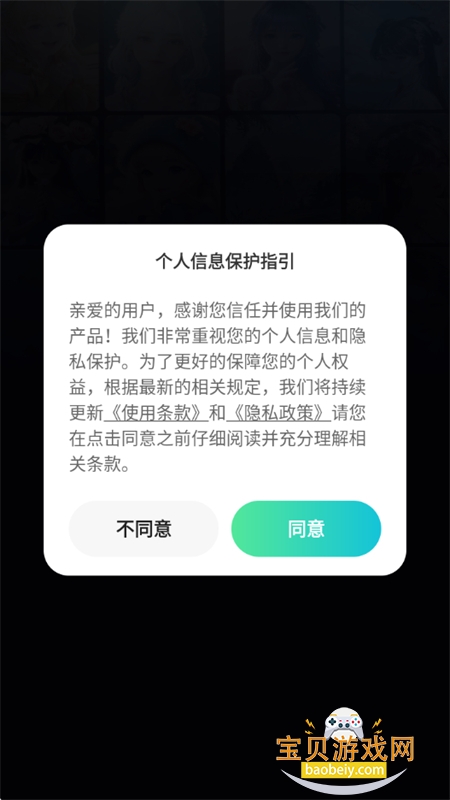 AI���޻���app�ٷ��ֻ���