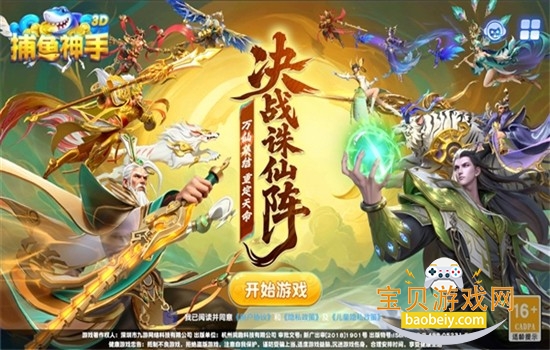 �������ָ߱��氲׿����������°�