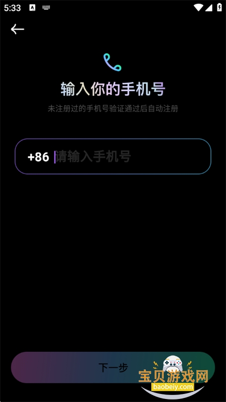 ����Ȧapp�ٷ��������ذ�װ�ֻ���