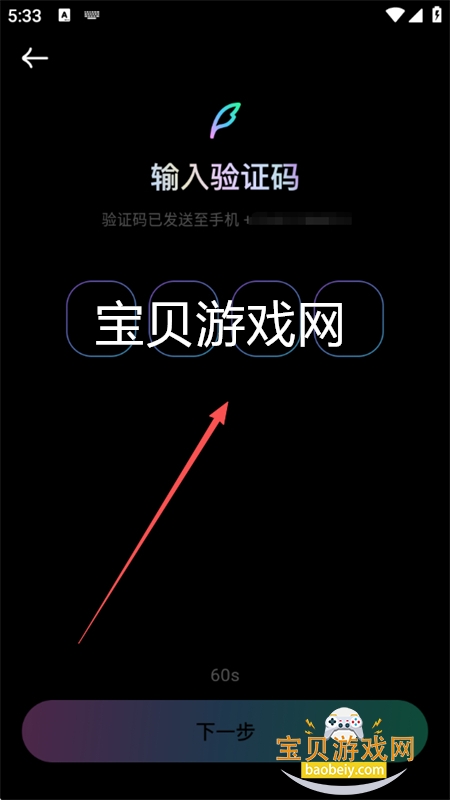 ����Ȧapp�ٷ��������ذ�װ�ֻ���