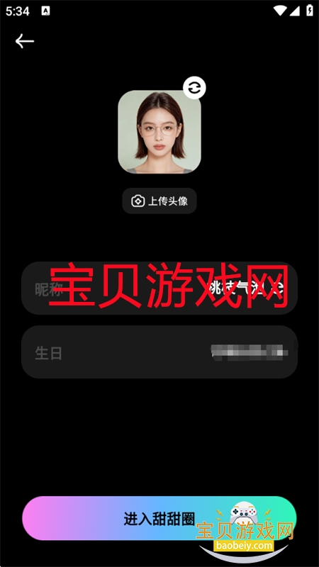 ����Ȧapp�ٷ��������ذ�װ�ֻ���