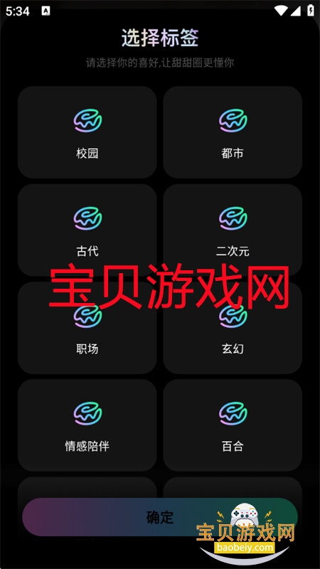 ����Ȧapp�ٷ��������ذ�װ�ֻ���