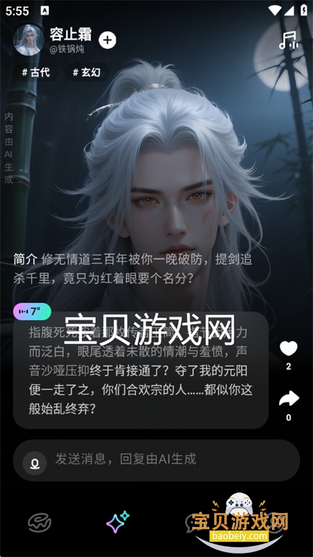 ����Ȧapp�ٷ��������ذ�װ�ֻ���