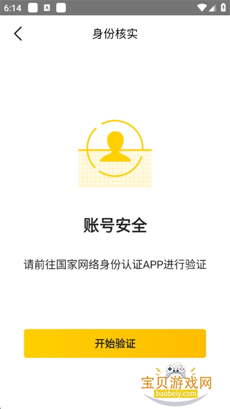 ���žƵ��̼��ֻ��ͻ���app�ٷ���