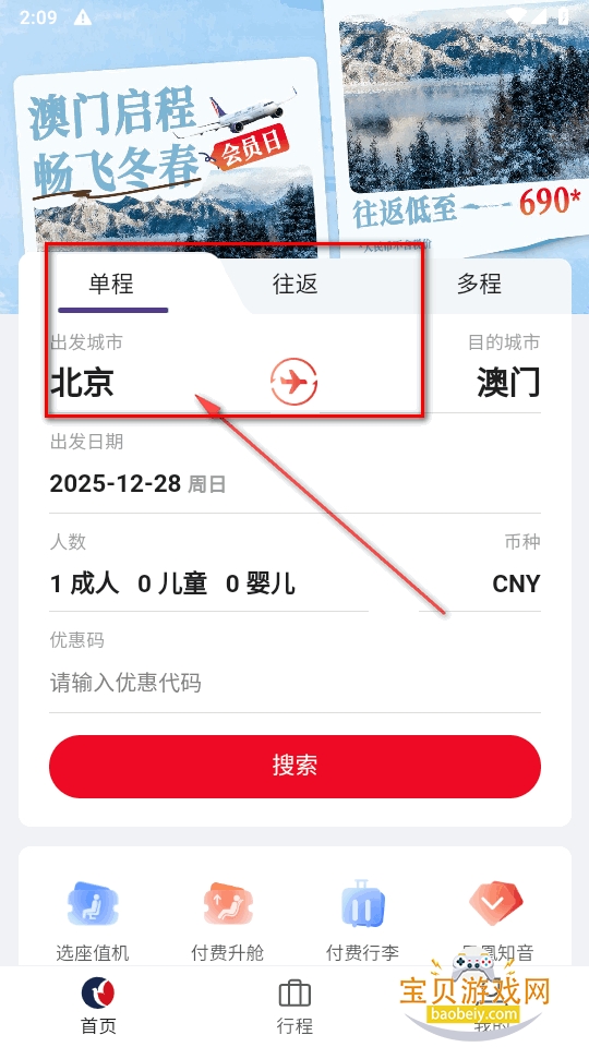 ���ź���app�ֻ����°�