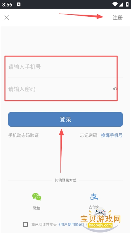 �Ϸ�ס���������������app�ٷ��ֻ���