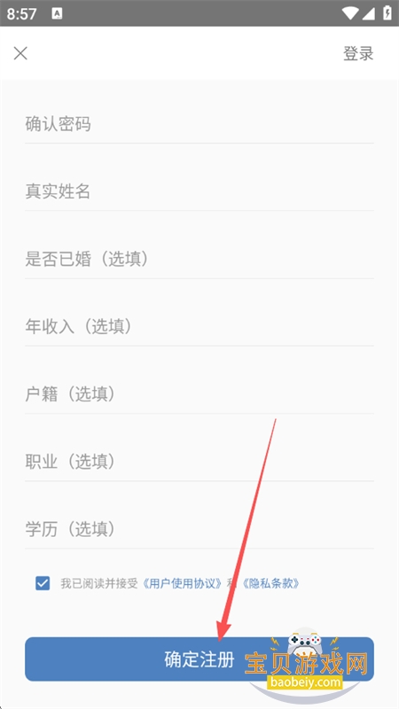 �Ϸ�ס���������������app�ٷ��ֻ���