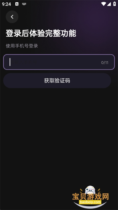 ����AI�����ٷ������ֻ���