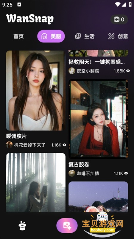 ����AI�����ٷ������ֻ���