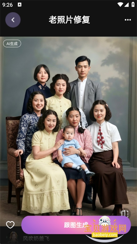 ����AI�����ٷ������ֻ���