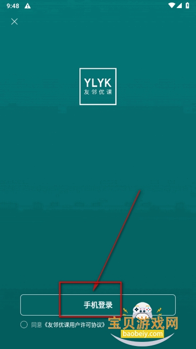 �����ſ�app���°�