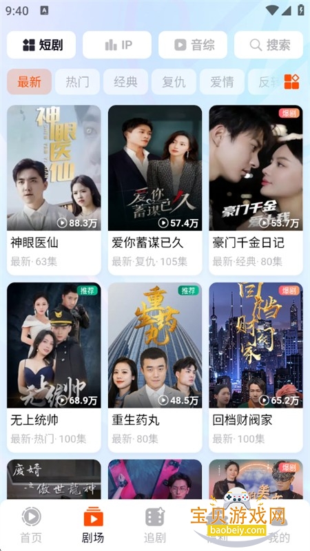 ��Ȥ��app��׿��������ֻ���