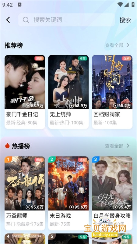 ��Ȥ��app��׿��������ֻ���