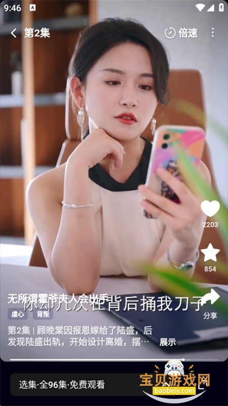 ��Ȥ��app��׿��������ֻ���