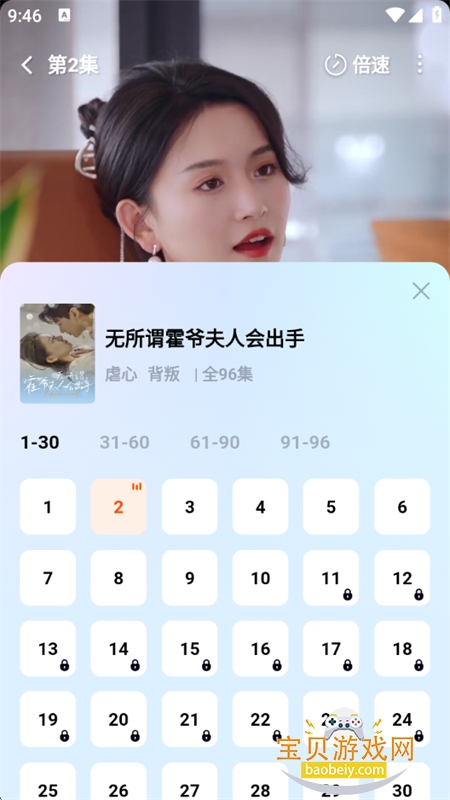 ��Ȥ��app��׿��������ֻ���