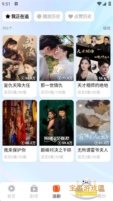 ��Ȥ��app��׿��������ֻ���