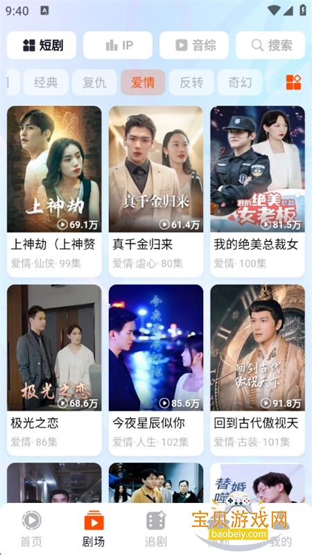 ��Ȥ��app��׿��������ֻ���