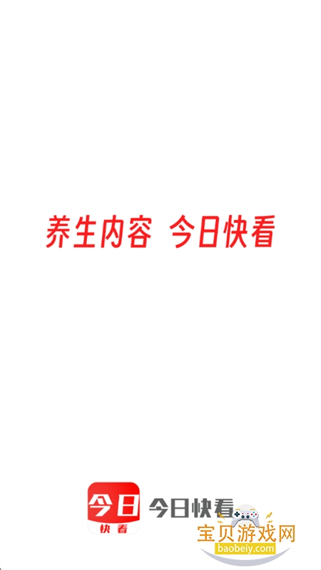 ���տ쿴app��׿�����ֻ���