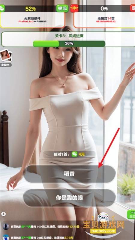 天才小曲库猜歌app官方版下载手机版 天才小曲库猜歌app官方版下载手机版