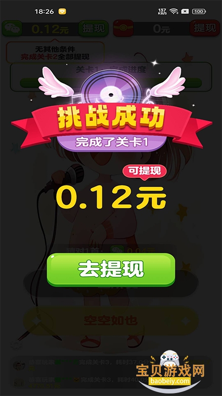 天才小曲库猜歌app官方版下载手机版 天才小曲库猜歌app官方版下载手机版