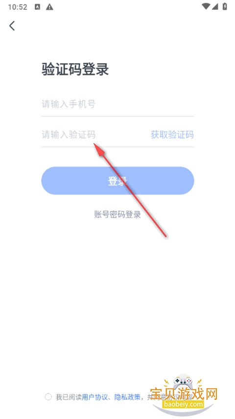 粉笔教师app手机最新版 粉笔教师app手机最新版